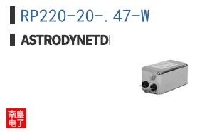 RP220-20-.47-W ͼƬ
